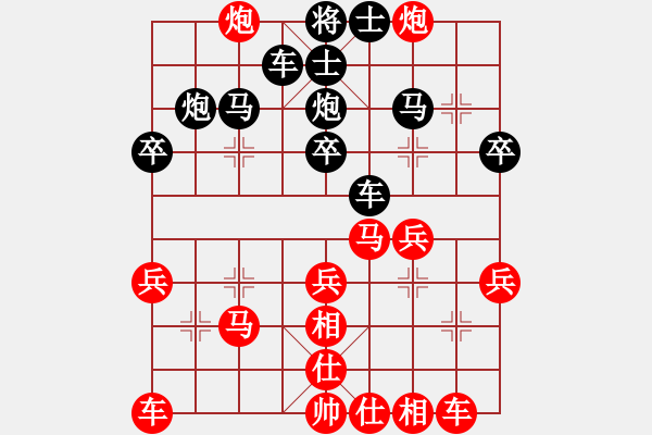 象棋棋譜圖片：戴子龍先勝劉宸含 - 步數(shù)：33 