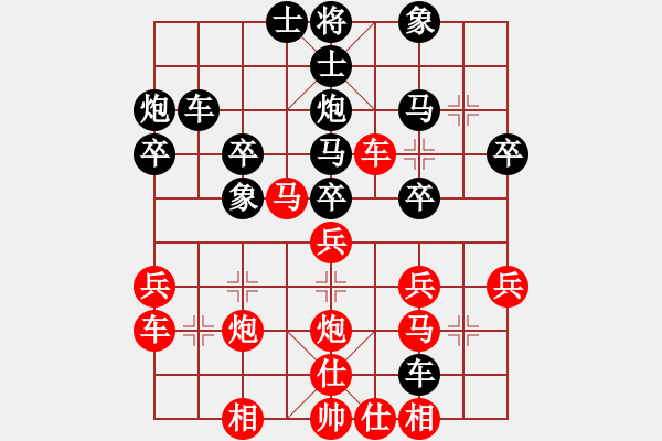 象棋棋譜圖片：弈海觀濤(3段)-勝-稅務(wù)局長(6段) - 步數(shù)：30 