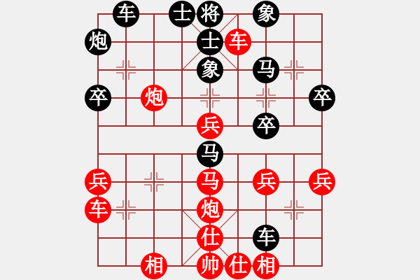 象棋棋譜圖片：弈海觀濤(3段)-勝-稅務(wù)局長(6段) - 步數(shù)：40 