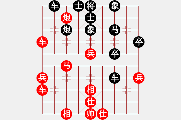 象棋棋譜圖片：弈海觀濤(3段)-勝-稅務(wù)局長(6段) - 步數(shù)：50 