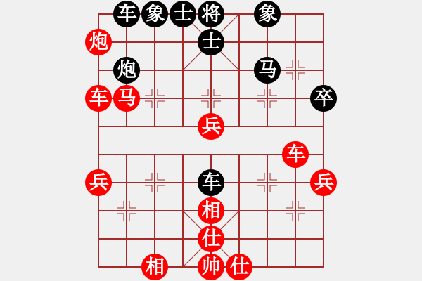 象棋棋譜圖片：弈海觀濤(3段)-勝-稅務(wù)局長(6段) - 步數(shù)：60 