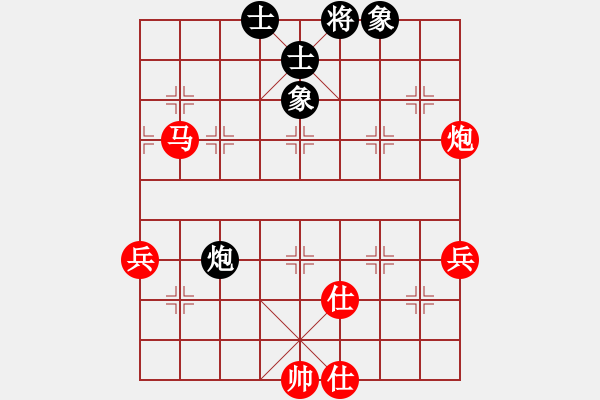 象棋棋譜圖片：弈海觀濤(3段)-勝-稅務(wù)局長(6段) - 步數(shù)：90 