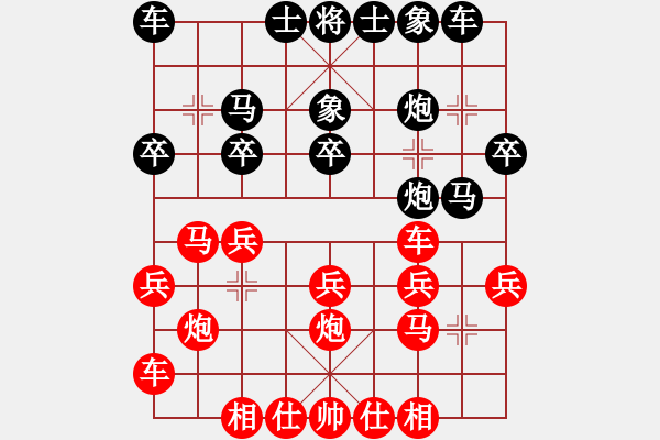 象棋棋譜圖片：20170710 后勝天天業(yè)6-3 中炮巡河車對(duì)屏風(fēng)馬巡河炮 紅兵七進(jìn)一 馬八進(jìn)七 車二平四 象3進(jìn) - 步數(shù)：20 