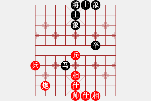 象棋棋譜圖片：昆侖 VS 雨花石（業(yè)八三） - 步數(shù)：100 