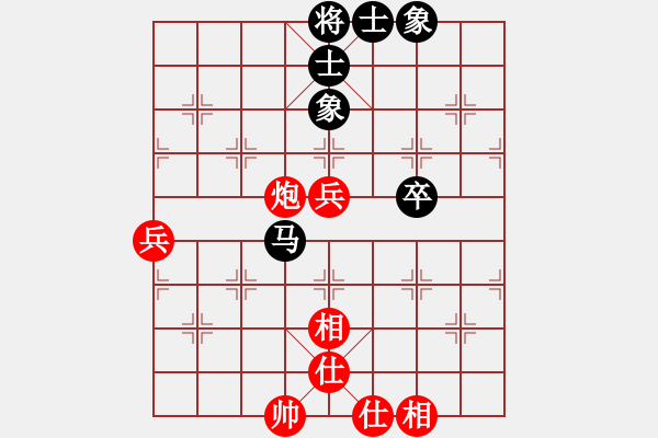 象棋棋譜圖片：昆侖 VS 雨花石（業(yè)八三） - 步數(shù)：110 