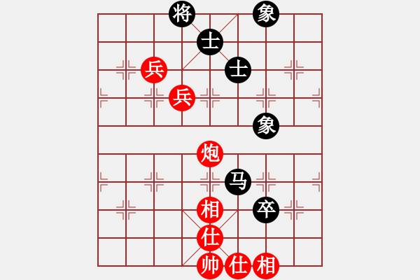 象棋棋譜圖片：昆侖 VS 雨花石（業(yè)八三） - 步數(shù)：130 