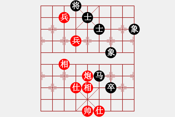 象棋棋譜圖片：昆侖 VS 雨花石（業(yè)八三） - 步數(shù)：140 