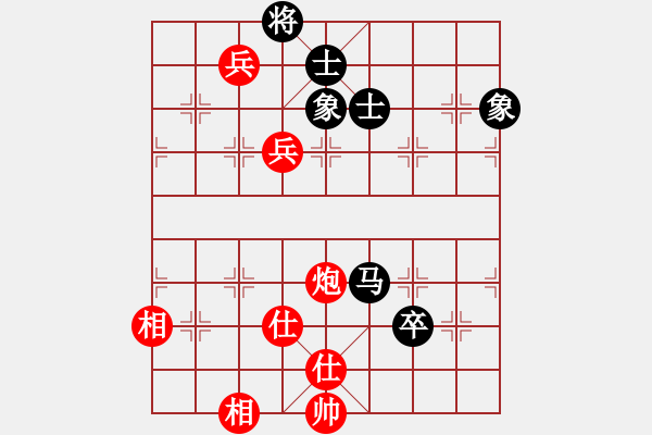 象棋棋譜圖片：昆侖 VS 雨花石（業(yè)八三） - 步數(shù)：146 