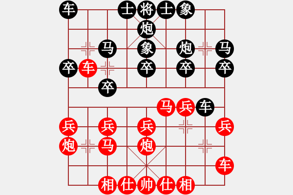 象棋棋譜圖片：昆侖 VS 雨花石（業(yè)八三） - 步數(shù)：20 