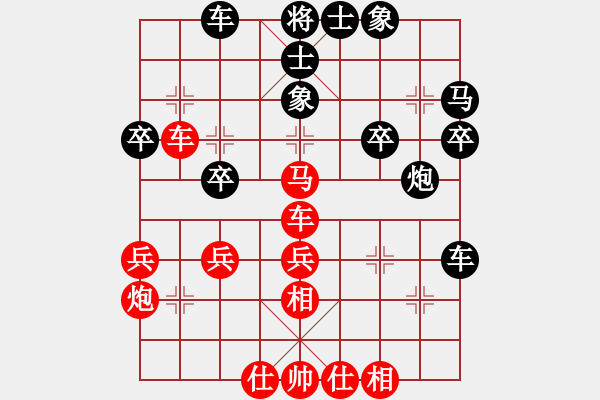 象棋棋譜圖片：昆侖 VS 雨花石（業(yè)八三） - 步數(shù)：40 