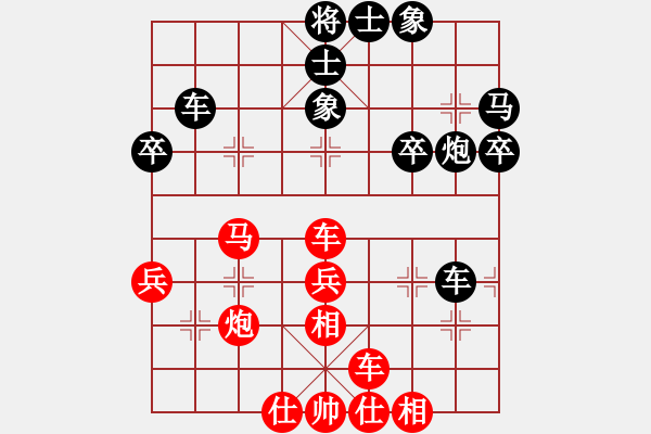 象棋棋譜圖片：昆侖 VS 雨花石（業(yè)八三） - 步數(shù)：50 