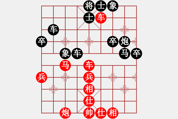 象棋棋譜圖片：昆侖 VS 雨花石（業(yè)八三） - 步數(shù)：60 