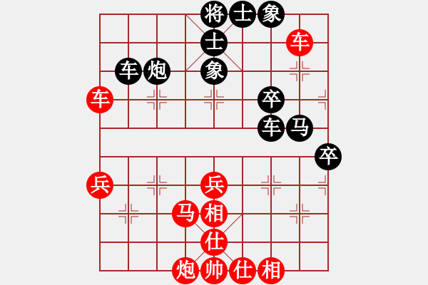 象棋棋譜圖片：昆侖 VS 雨花石（業(yè)八三） - 步數(shù)：70 