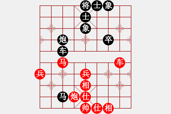 象棋棋譜圖片：昆侖 VS 雨花石（業(yè)八三） - 步數(shù)：90 