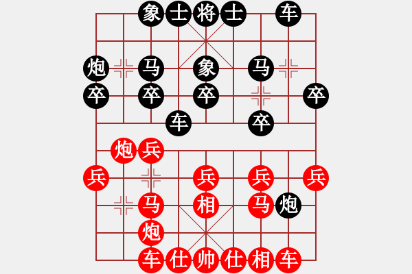 象棋棋譜圖片：虛舟靜心(6段)-勝-家藏書萬(wàn)卷(2段) - 步數(shù)：20 