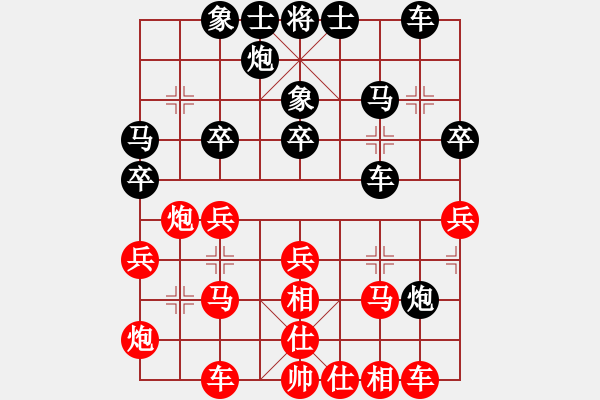 象棋棋譜圖片：虛舟靜心(6段)-勝-家藏書萬(wàn)卷(2段) - 步數(shù)：30 