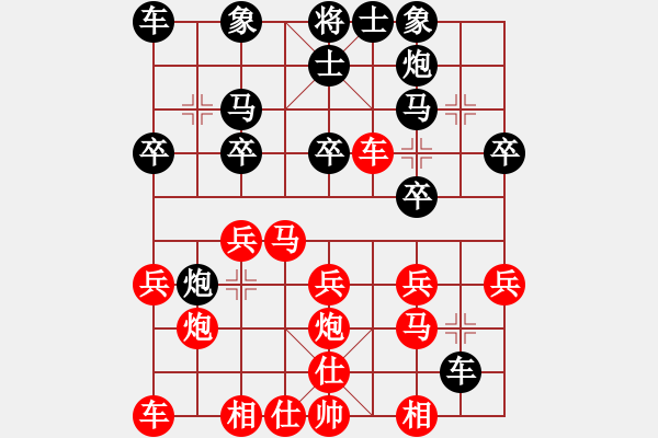 象棋棋譜圖片：瀟湘行者(2級)-負(fù)-風(fēng)動(dòng)天下(初級) - 步數(shù)：20 