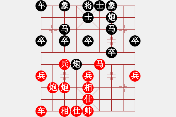 象棋棋譜圖片：瀟湘行者(2級)-負(fù)-風(fēng)動(dòng)天下(初級) - 步數(shù)：30 