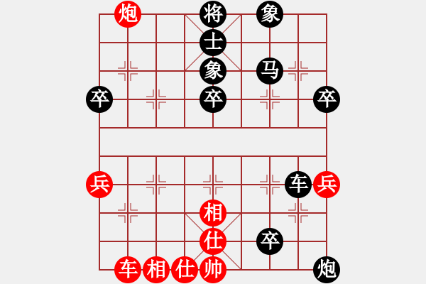 象棋棋譜圖片：瀟湘行者(2級)-負(fù)-風(fēng)動(dòng)天下(初級) - 步數(shù)：62 