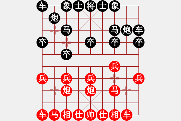 象棋棋譜圖片：greatpa(4段)-和-轟天雷凌振(7段) - 步數(shù)：10 