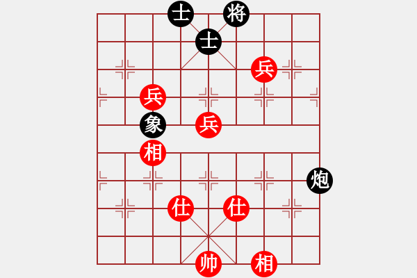 象棋棋譜圖片：greatpa(4段)-和-轟天雷凌振(7段) - 步數(shù)：110 