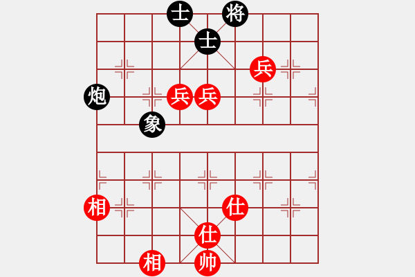 象棋棋譜圖片：greatpa(4段)-和-轟天雷凌振(7段) - 步數(shù)：122 