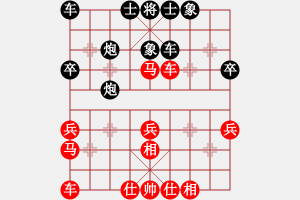 象棋棋譜圖片：greatpa(4段)-和-轟天雷凌振(7段) - 步數(shù)：30 