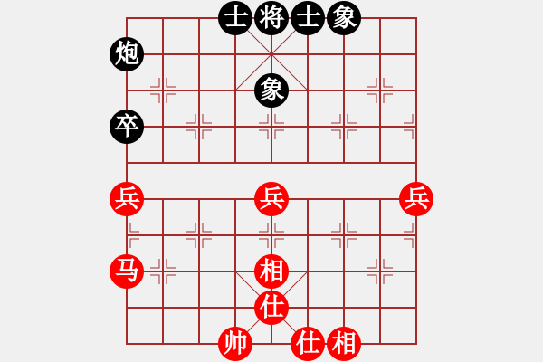 象棋棋譜圖片：greatpa(4段)-和-轟天雷凌振(7段) - 步數(shù)：50 