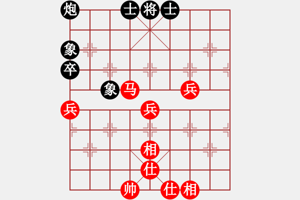 象棋棋譜圖片：greatpa(4段)-和-轟天雷凌振(7段) - 步數(shù)：60 