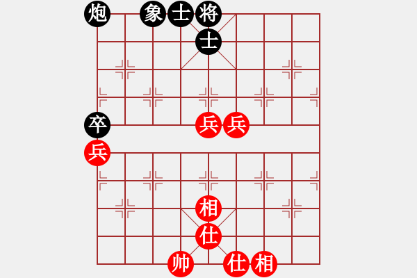 象棋棋譜圖片：greatpa(4段)-和-轟天雷凌振(7段) - 步數(shù)：70 