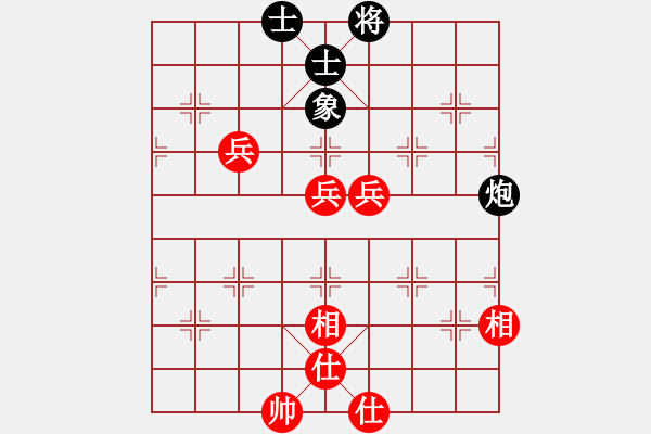 象棋棋譜圖片：greatpa(4段)-和-轟天雷凌振(7段) - 步數(shù)：80 