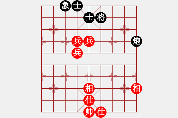 象棋棋譜圖片：greatpa(4段)-和-轟天雷凌振(7段) - 步數(shù)：90 