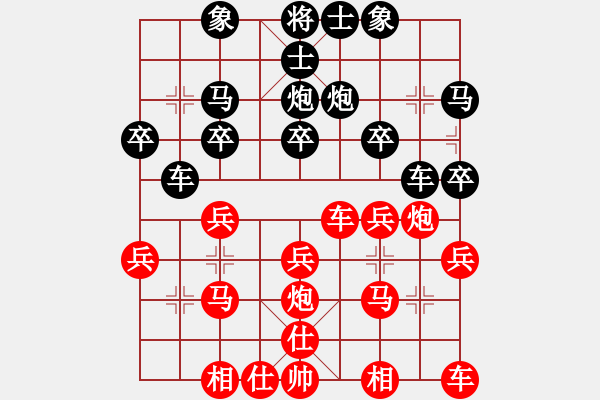 象棋棋譜圖片：江鳥[349350236]- -介夫[-] 2011-08-20 1120 - 步數(shù)：20 