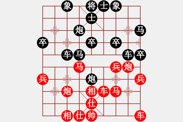 象棋棋譜圖片：江鳥[349350236]- -介夫[-] 2011-08-20 1120 - 步數(shù)：30 