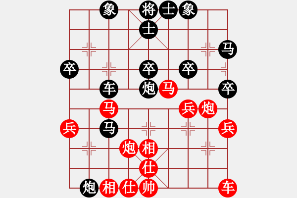 象棋棋譜圖片：江鳥[349350236]- -介夫[-] 2011-08-20 1120 - 步數(shù)：40 