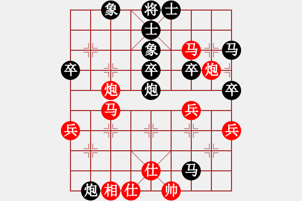 象棋棋譜圖片：江鳥[349350236]- -介夫[-] 2011-08-20 1120 - 步數(shù)：50 