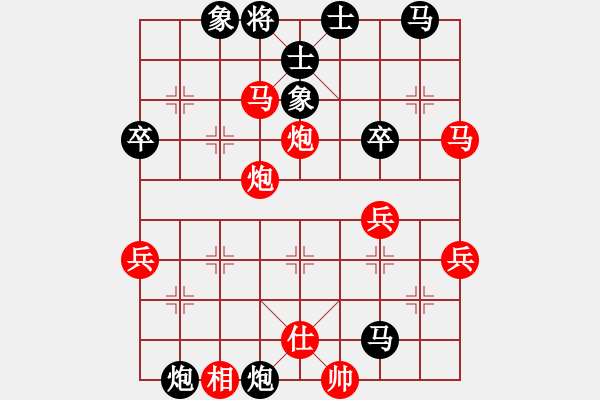 象棋棋譜圖片：江鳥[349350236]- -介夫[-] 2011-08-20 1120 - 步數(shù)：61 