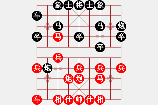 象棋棋谱图片：第9轮 6-2 上海 才溢 红先负 四川 孟辰 - 步数：20 