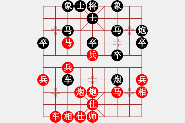 象棋棋谱图片：第9轮 6-2 上海 才溢 红先负 四川 孟辰 - 步数：30 