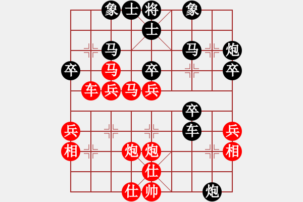 象棋棋谱图片：第9轮 6-2 上海 才溢 红先负 四川 孟辰 - 步数：40 