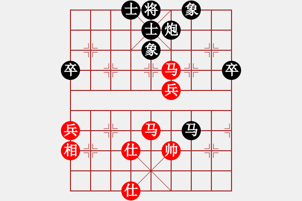 象棋棋谱图片：第9轮 6-2 上海 才溢 红先负 四川 孟辰 - 步数：80 