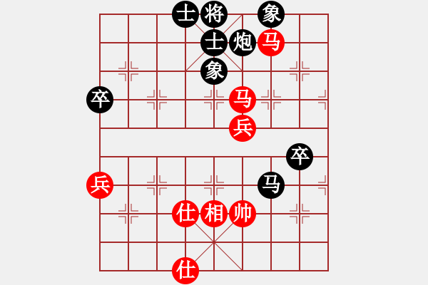 象棋棋谱图片：第9轮 6-2 上海 才溢 红先负 四川 孟辰 - 步数：90 
