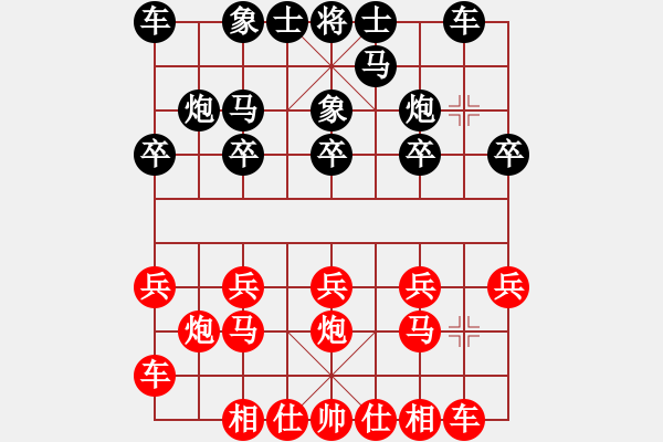 象棋棋譜圖片：2017.12.2.16先負(fù)李德貴二分鐘包干.pgn - 步數(shù)：10 