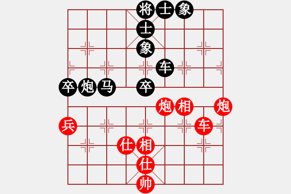 象棋棋譜圖片：仙人指路轉(zhuǎn)斗列炮（黑勝） - 步數(shù)：110 