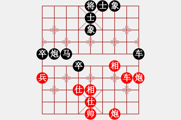 象棋棋譜圖片：仙人指路轉(zhuǎn)斗列炮（黑勝） - 步數(shù)：120 