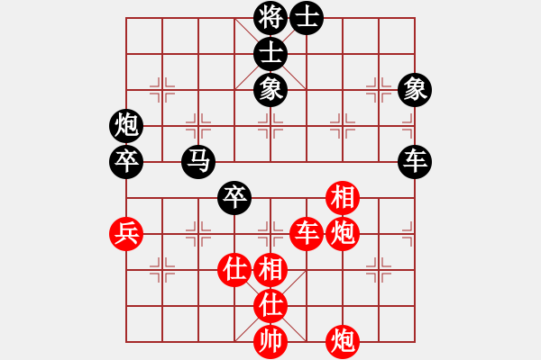 象棋棋譜圖片：仙人指路轉(zhuǎn)斗列炮（黑勝） - 步數(shù)：130 