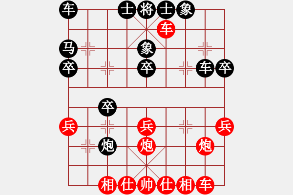 象棋棋譜圖片：仙人指路轉(zhuǎn)斗列炮（黑勝） - 步數(shù)：30 