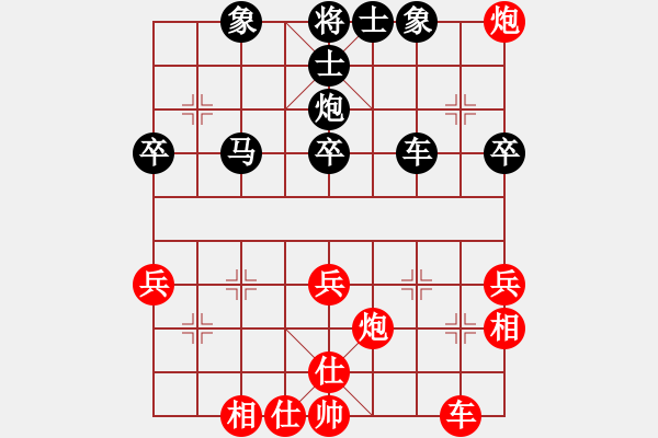 象棋棋譜圖片：仙人指路轉(zhuǎn)斗列炮（黑勝） - 步數(shù)：50 