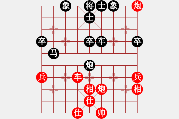 象棋棋譜圖片：仙人指路轉(zhuǎn)斗列炮（黑勝） - 步數(shù)：60 