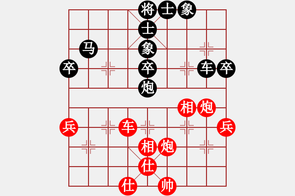 象棋棋譜圖片：仙人指路轉(zhuǎn)斗列炮（黑勝） - 步數(shù)：70 